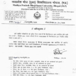 https://mpbhojstudy.in/wp-content/uploads/2025/02/MP-Bhoj-New-Time-Table-Latest-Time-10-Feb-2025.pdf