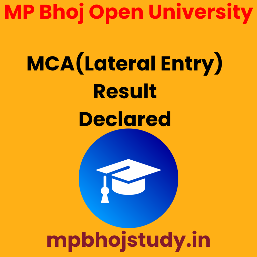 MCA Result Declared