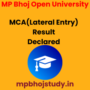 MCA Result Declared