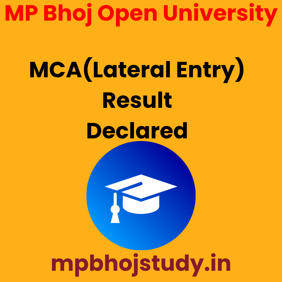 MCA Result Declared