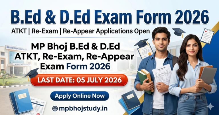 mp bhoj bed exam form
